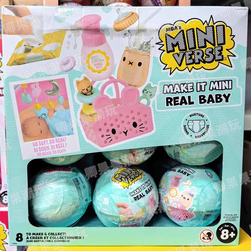 Baby Products Kit - جديد أصلي مينيفيرس ميك إت ميني