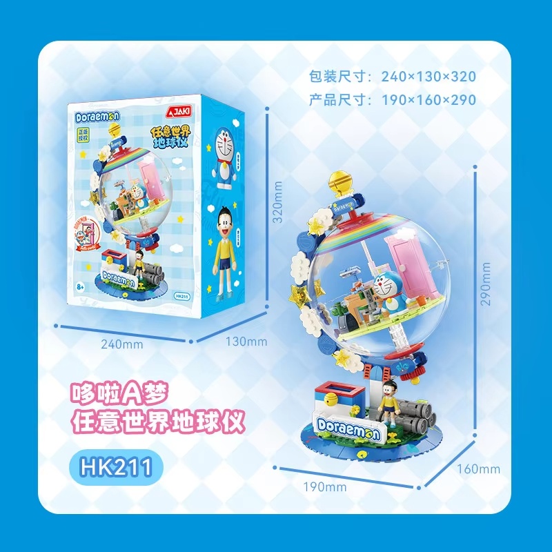Lego Set Technic - مكعبات بناء الكرة الأرضية المرخصة من