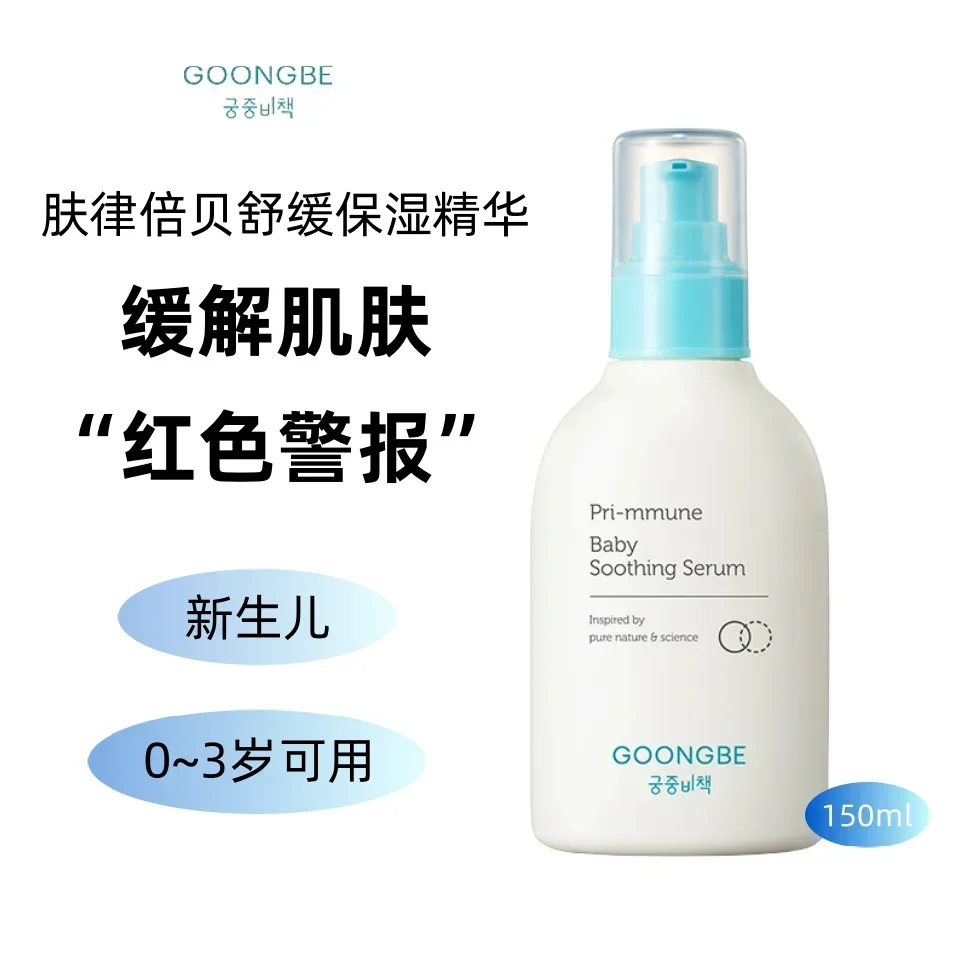 منتجات العناية بالبشرة الكورية - مراجعة Baby Products Skin Care وسعره